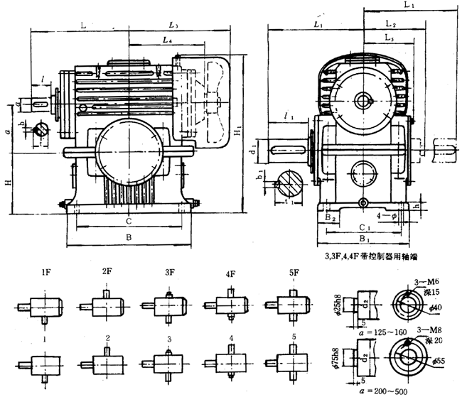 蝸輪減速器外形、安裝尺寸